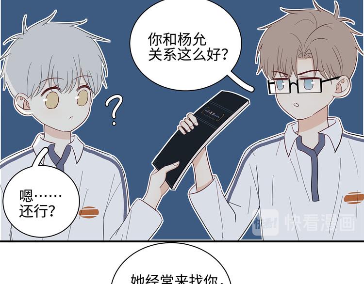 20 烦躁18