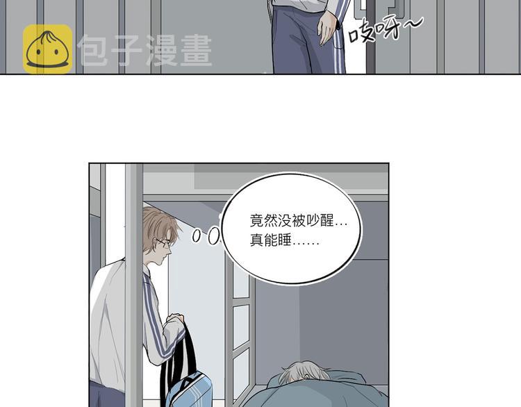 01 新舍友20