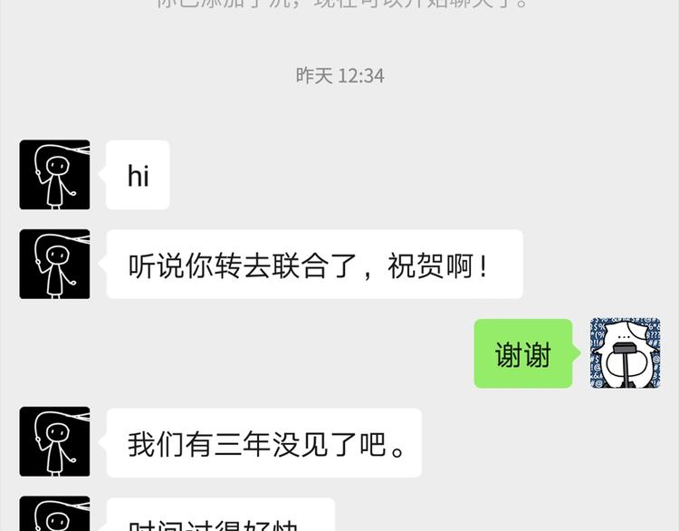28 悉心照顾87