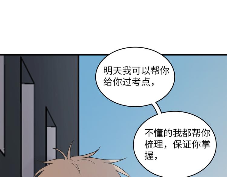 30 我可以帮你44