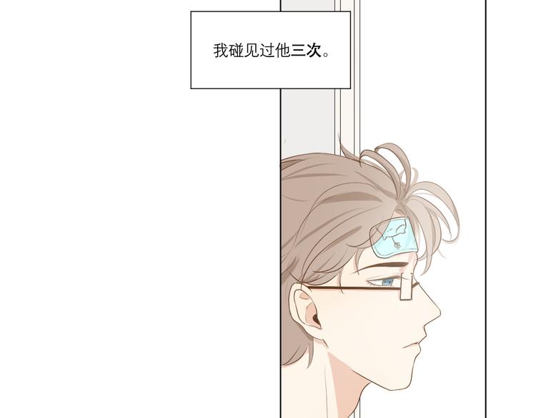 02 怎么老是你1
