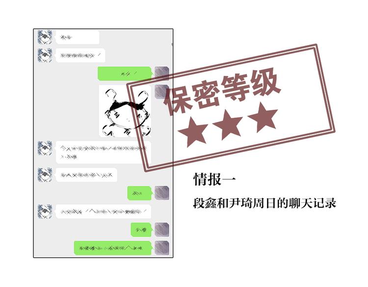 25 自己挖坑自己跳81