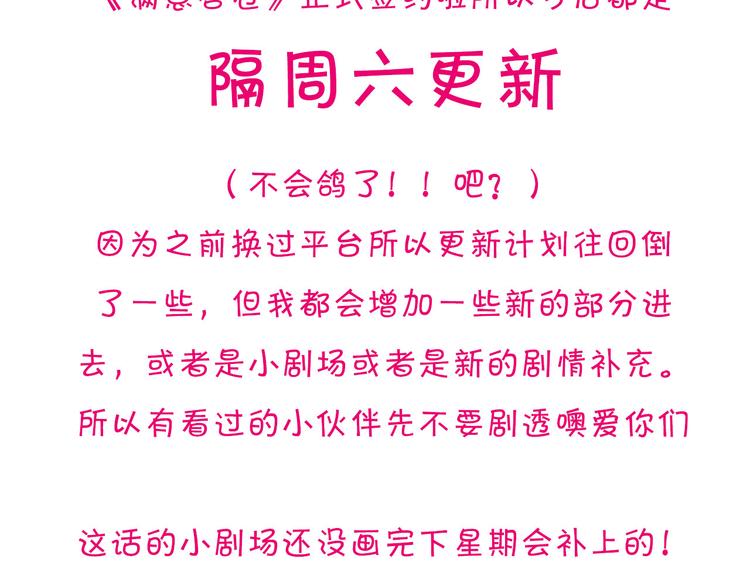19 开窍82