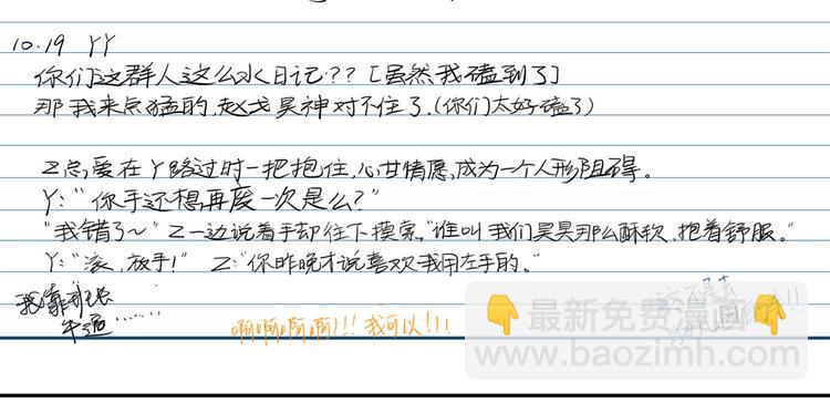 19 开窍74