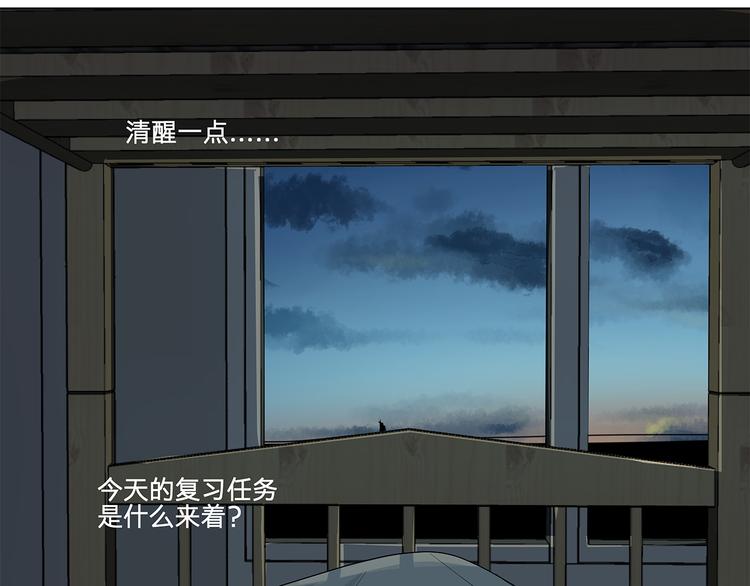09 他是个狠人7