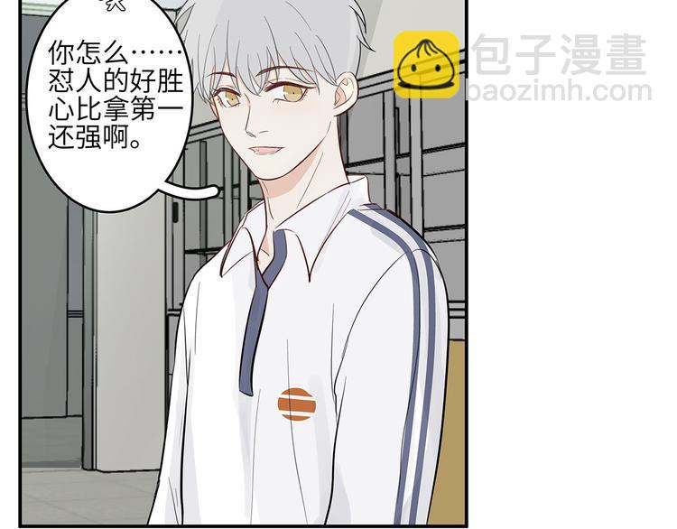 14 怼怼更健康49