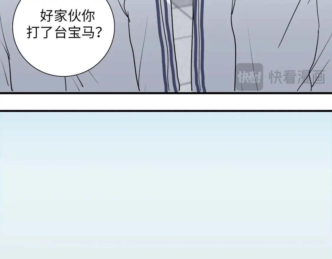36 坦白58