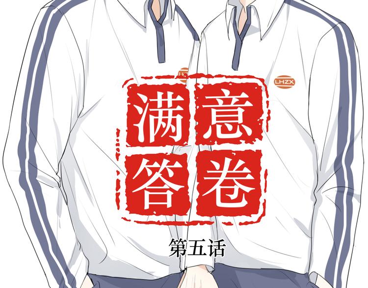 05 爱好是刷题？4