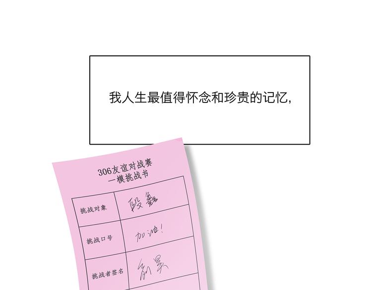 10 我两对上了28
