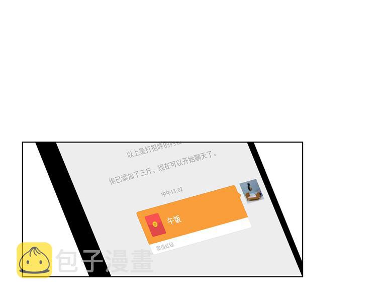 06 偷看34