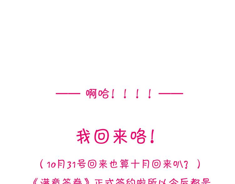 19 开窍81