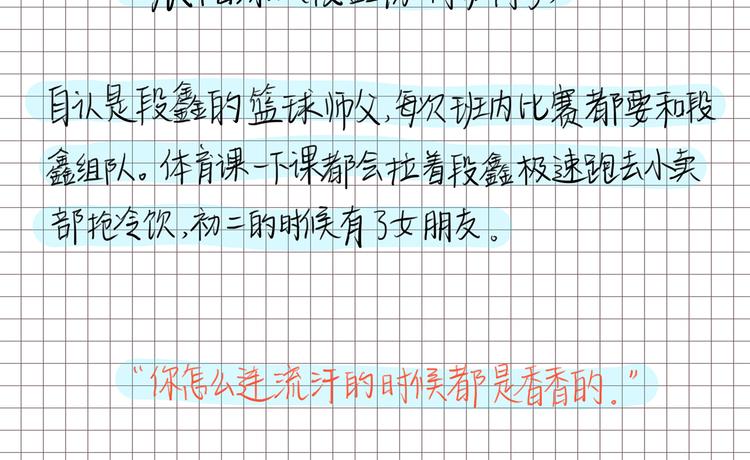 17 洗澡76