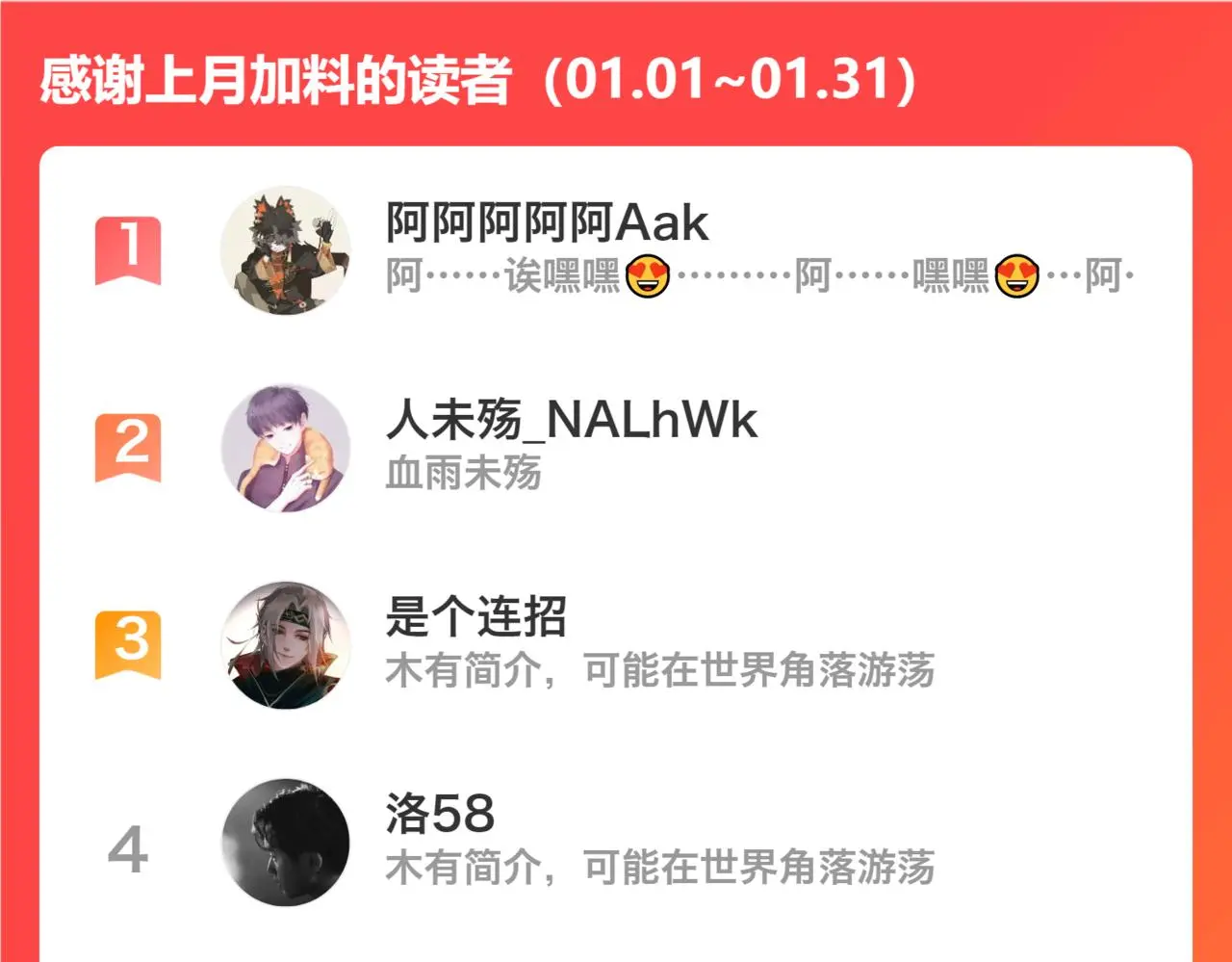 35 不再见88