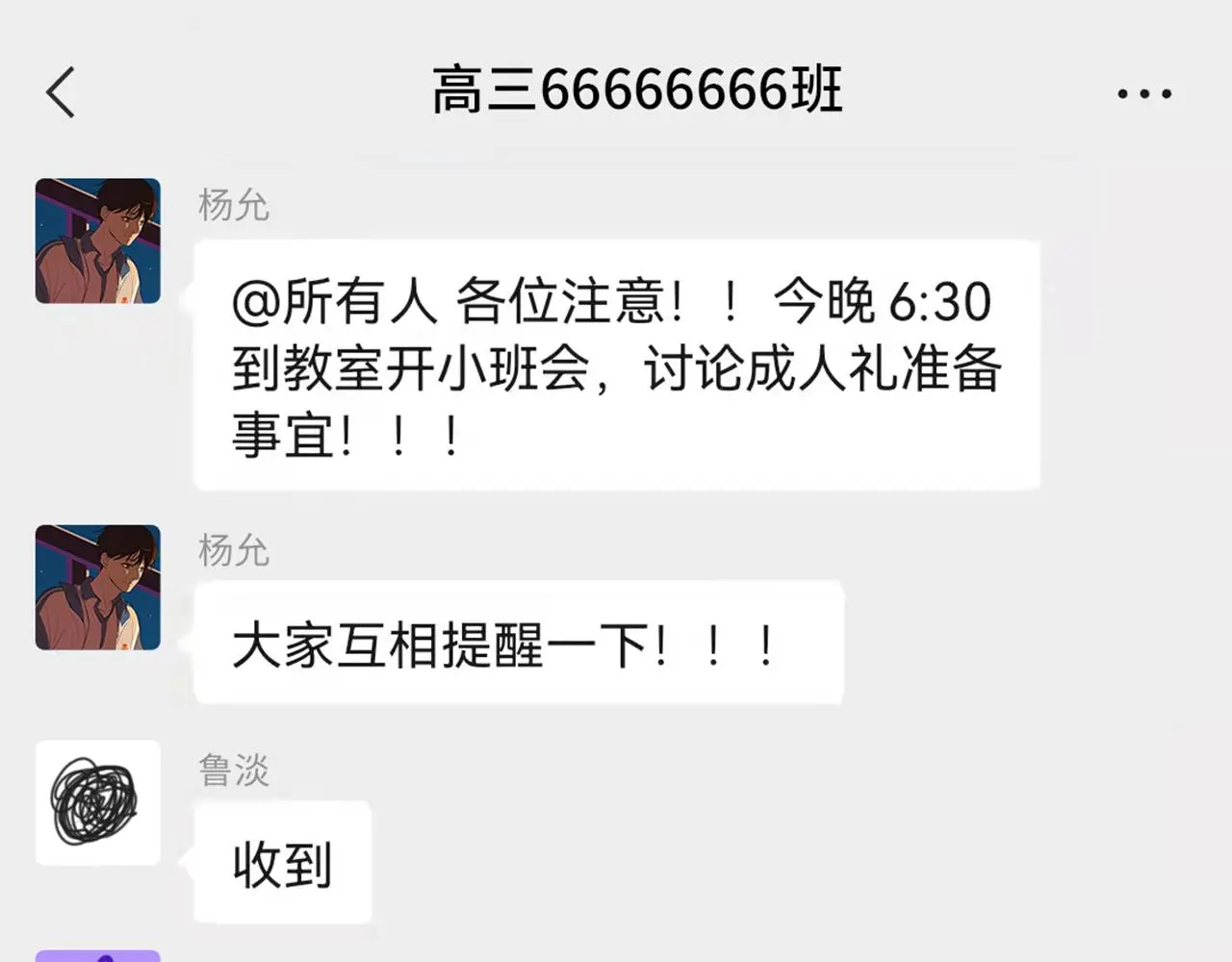 35 不再见81