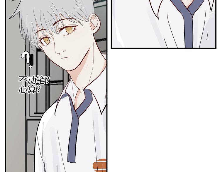 14 怼怼更健康35