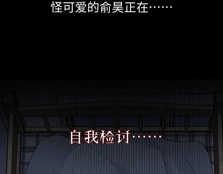 21 不经意的骚话63