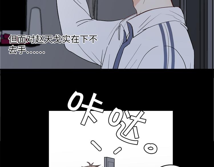 27 量体温79
