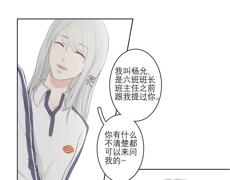 03 缘分挡不住23