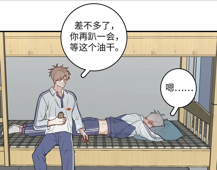 32 你挺温柔的35