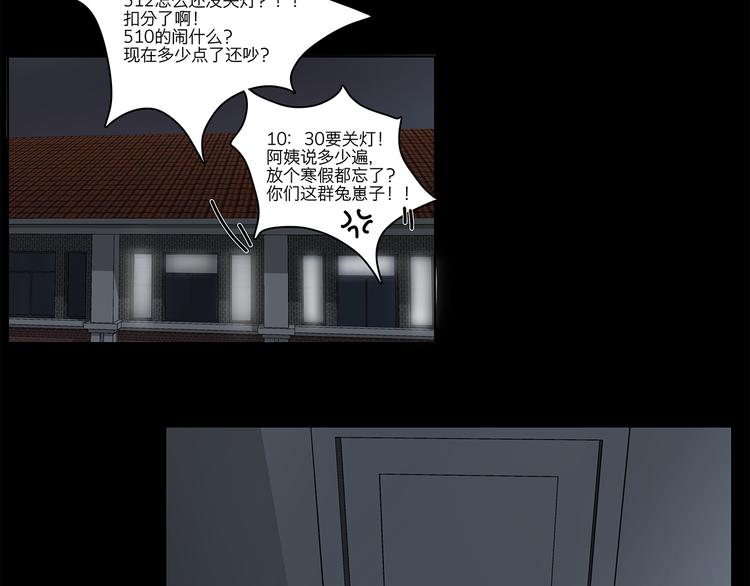 07 哪来的小帅哥？2