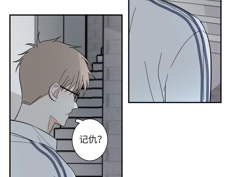 14 怼怼更健康17