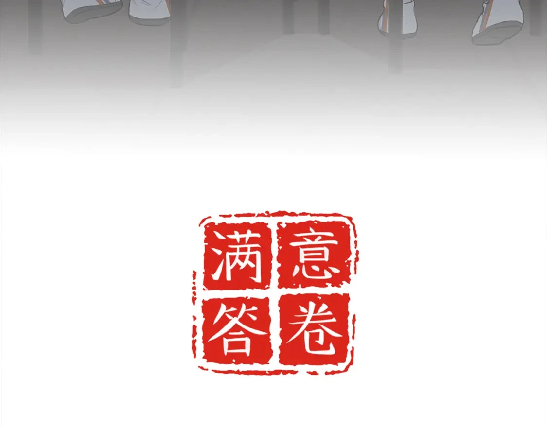 36 坦白2