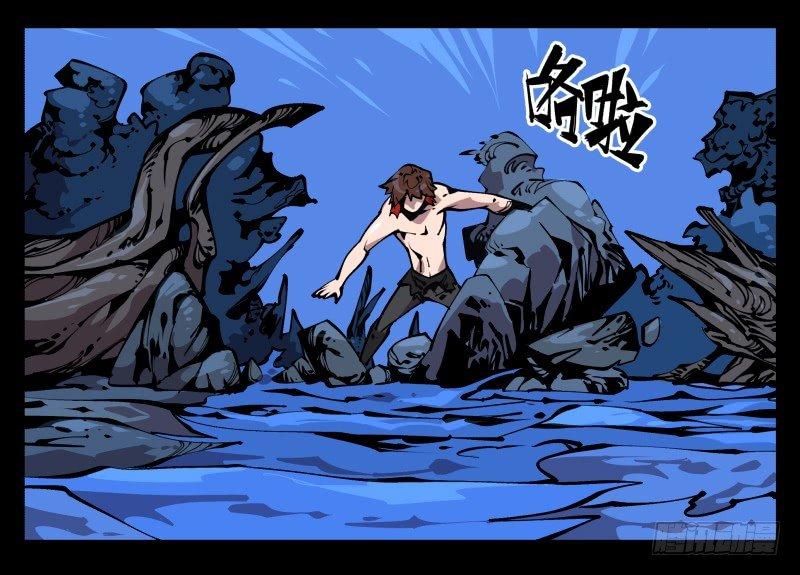 八十三，成立研究室吧2