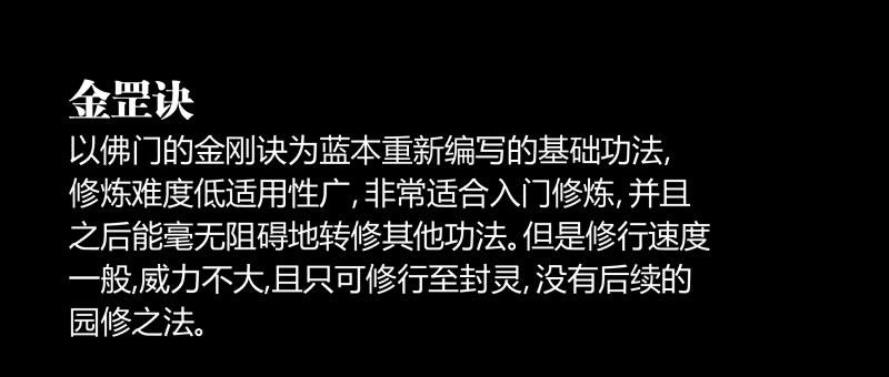 三十七，诡园病理27