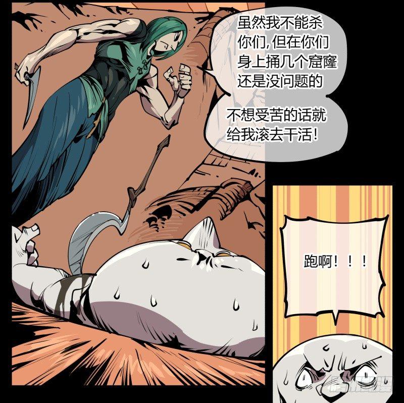 六十八，你们碰瓷！22