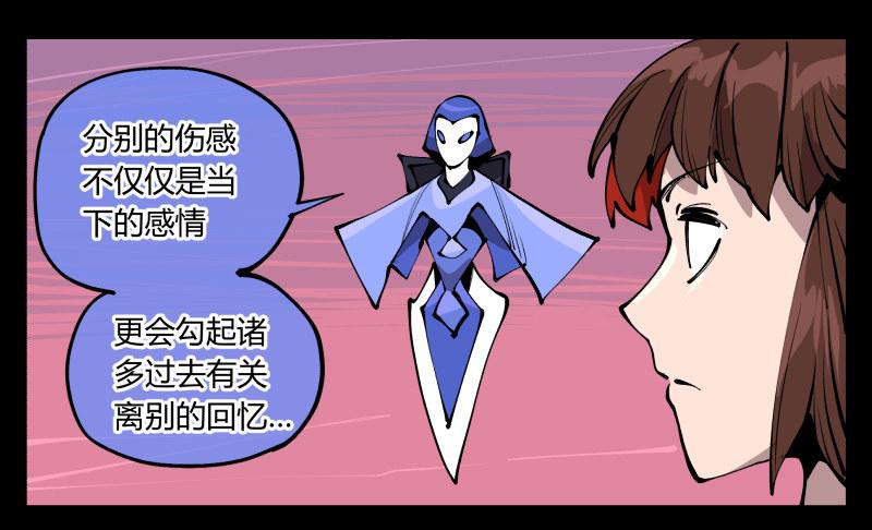 七十九，分别与再会15