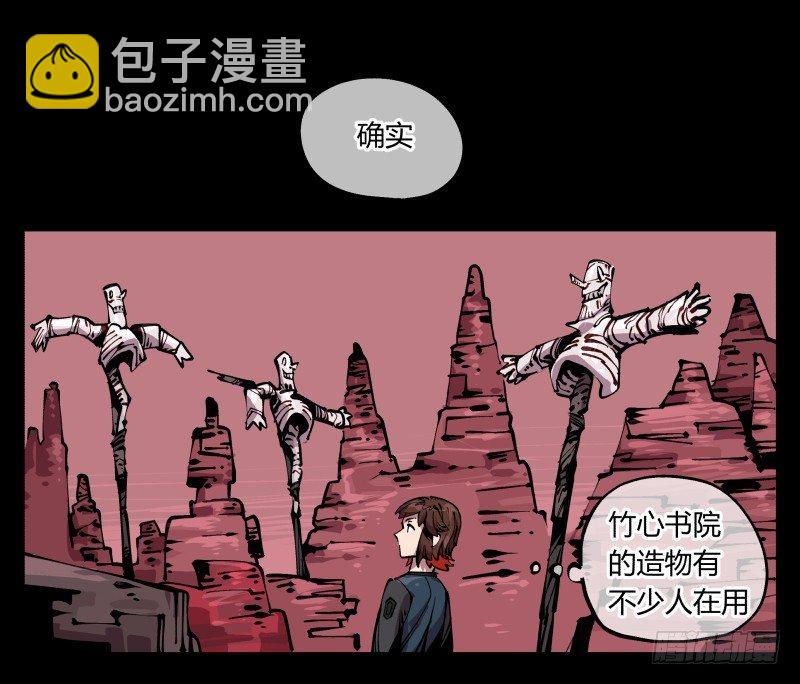 八十八，锻心26