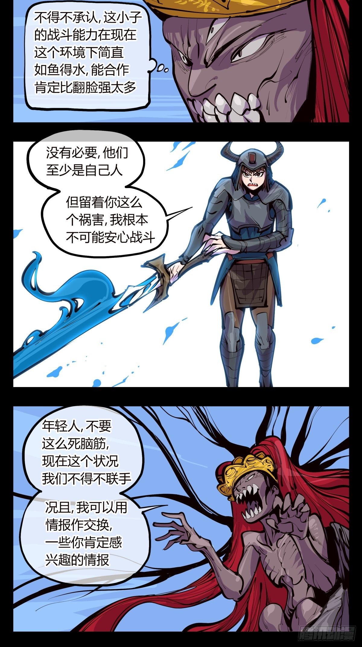 百三四，焚金池10