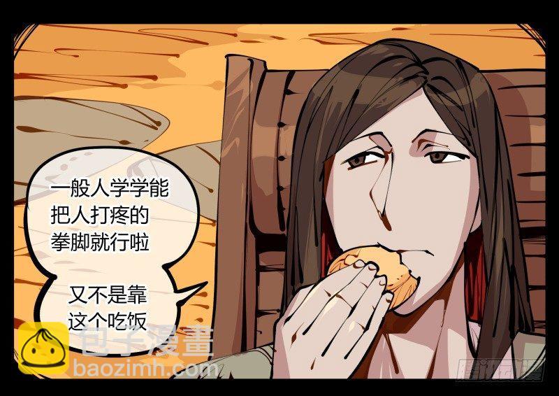 十四，我在你这个年纪的时候……19