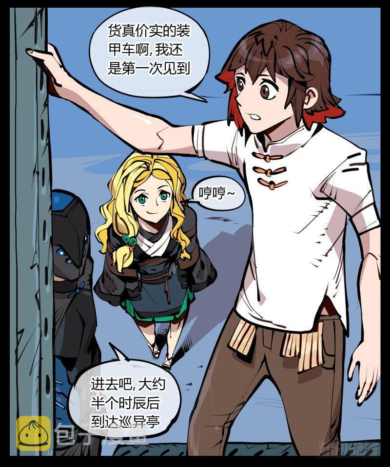二十五,犹如小儿哭闹1