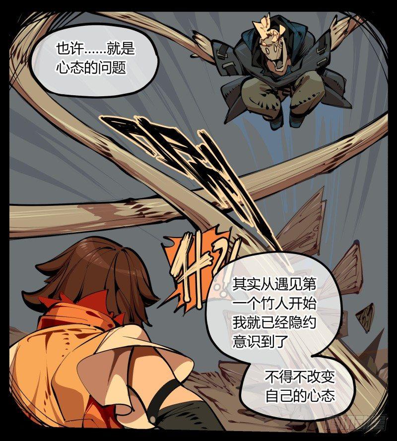 九，炮捶13