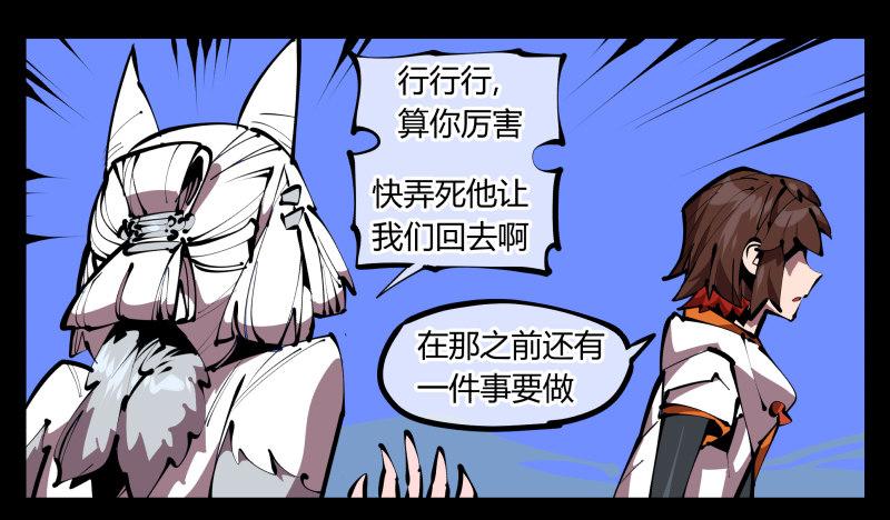 五十一，灾后处理0