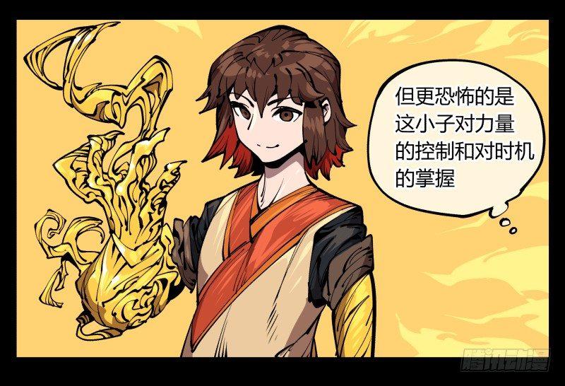 七十四，好奇是一切的开始16