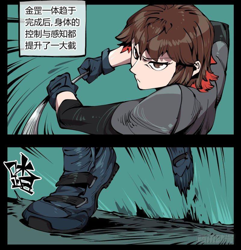 七十七，我帮你加点难度30