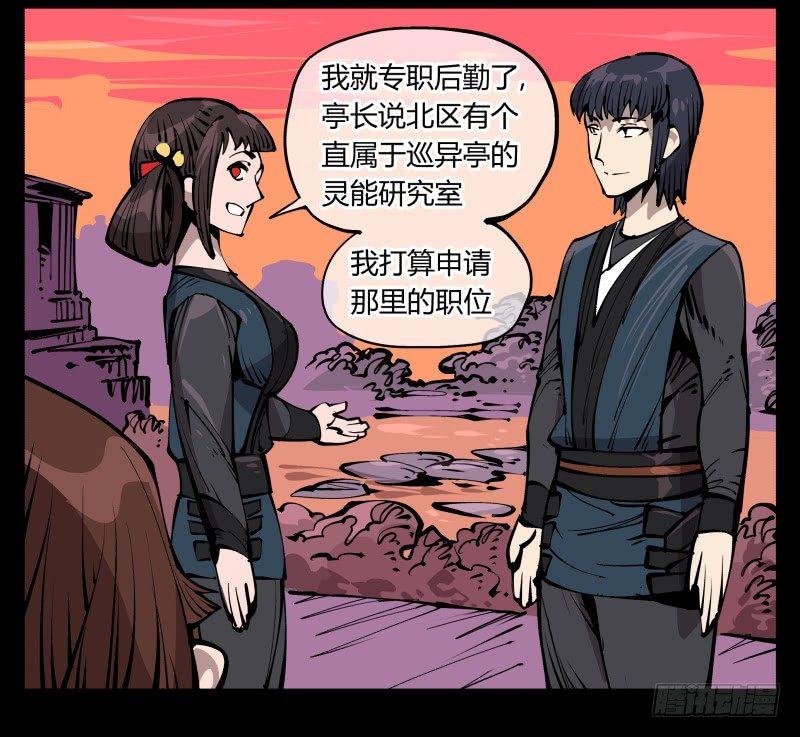 七十九，分别与再会6