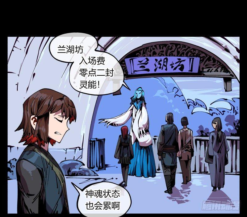 八十八，锻心13