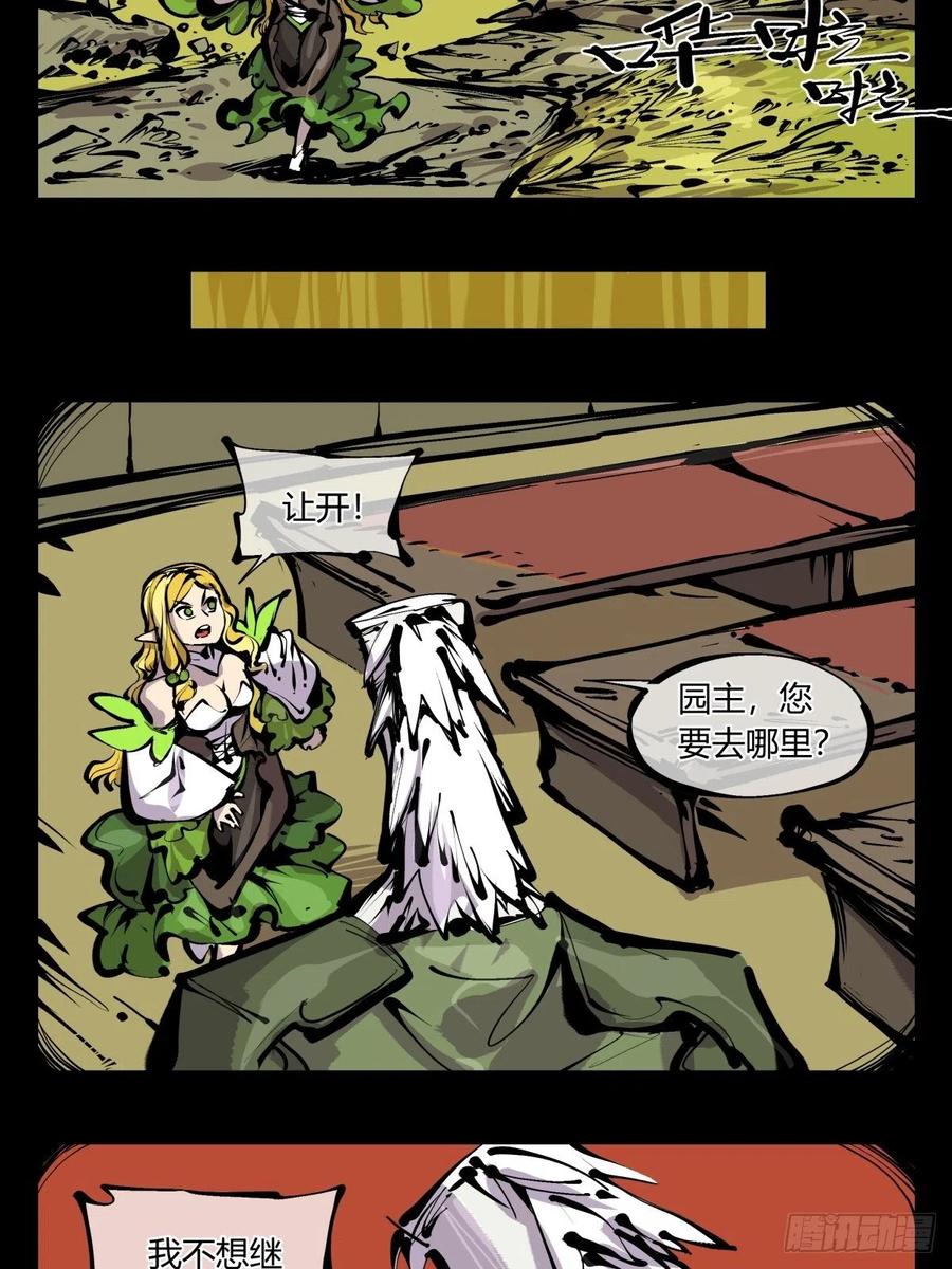 百七二，海9