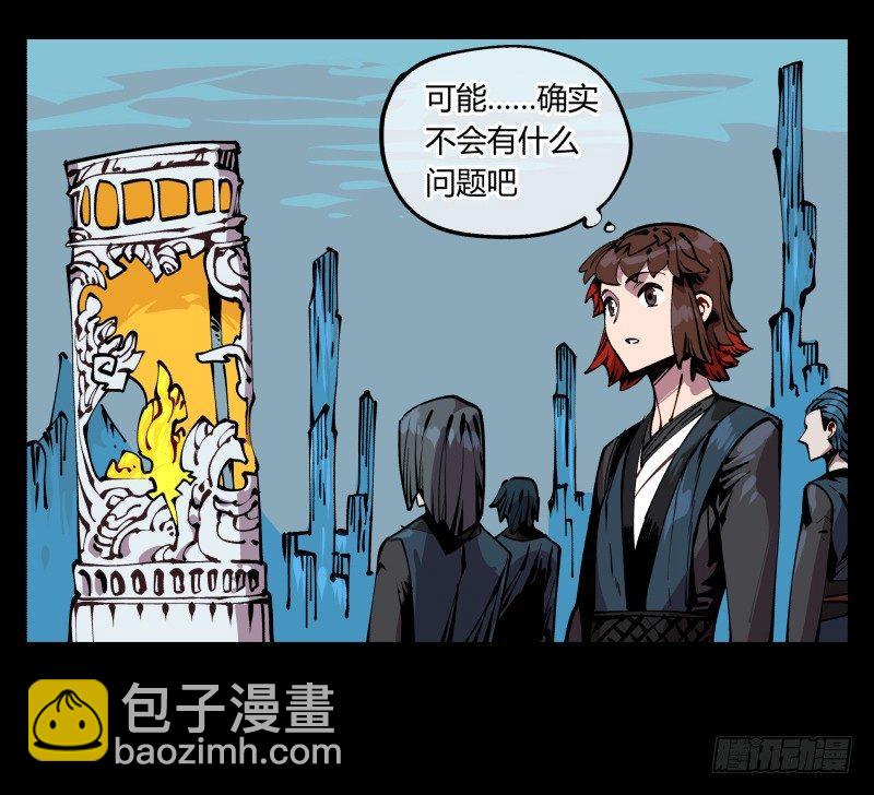 八十八，锻心28