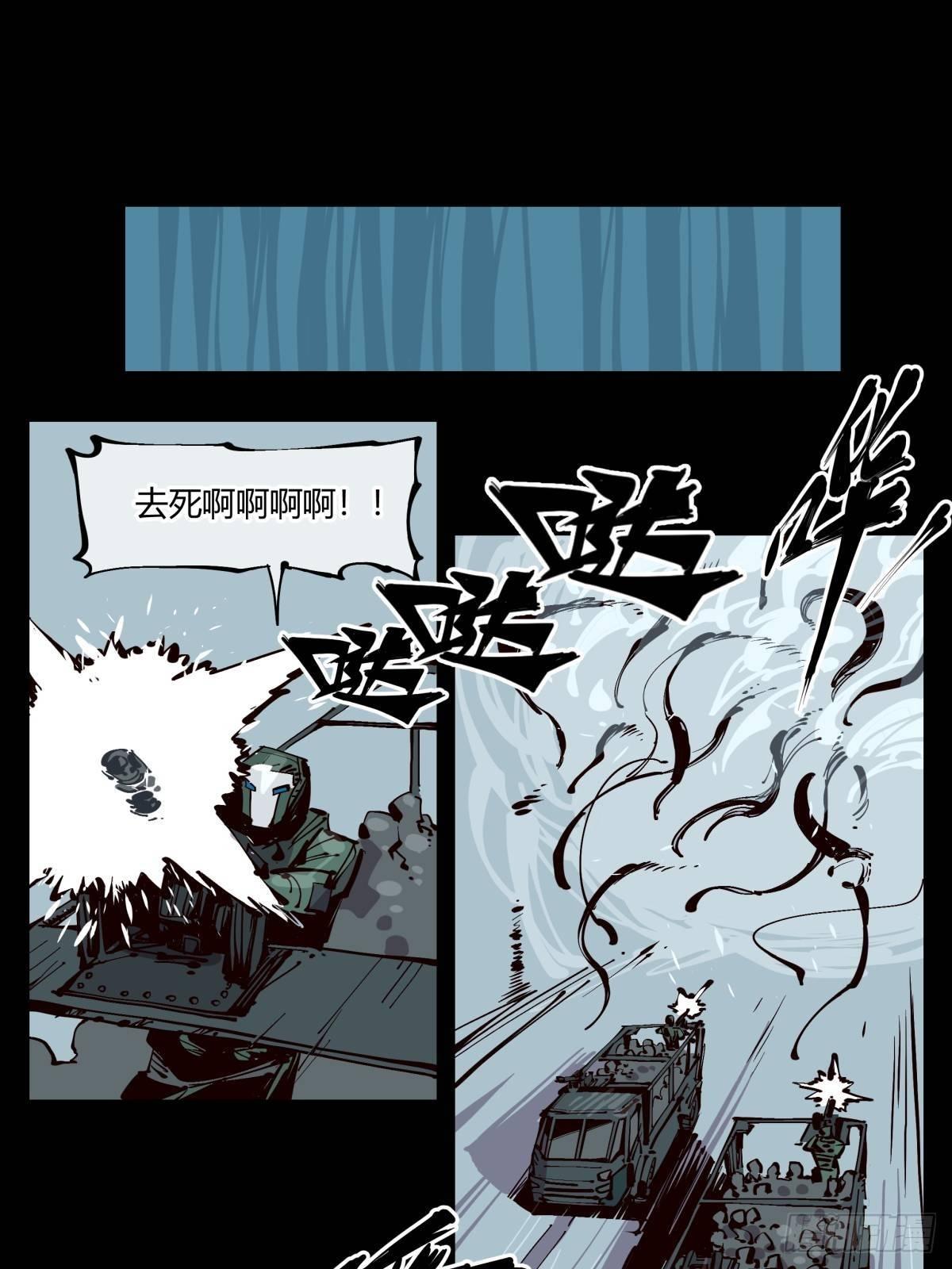 百一七，戏班16