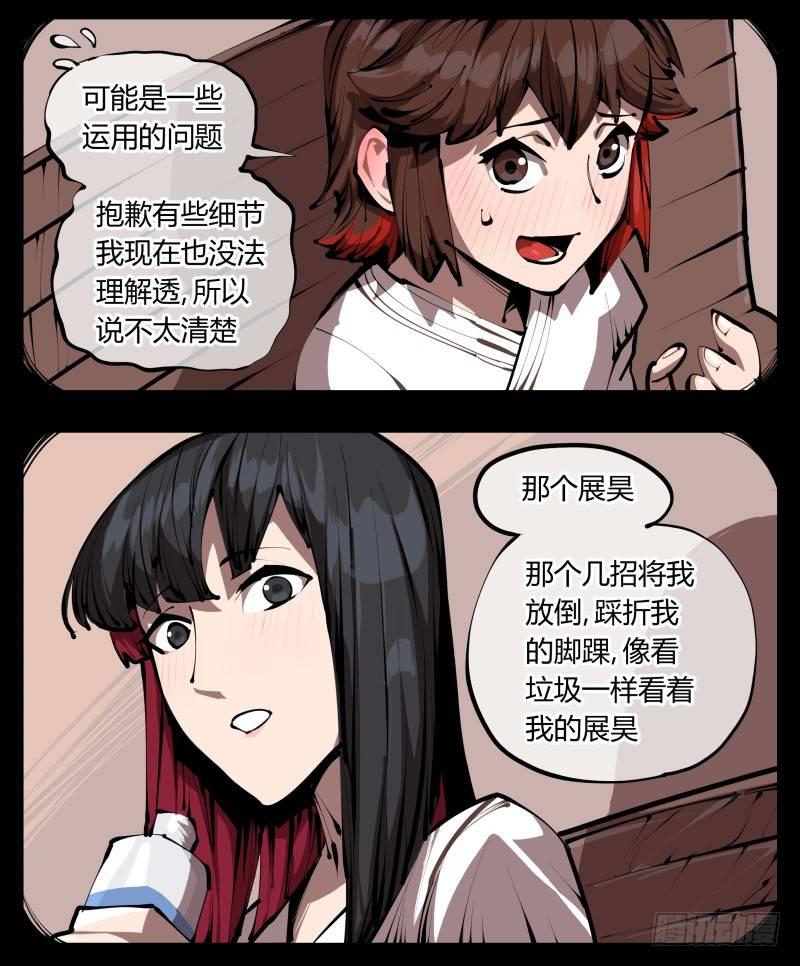 三十四，这才是我想要的13