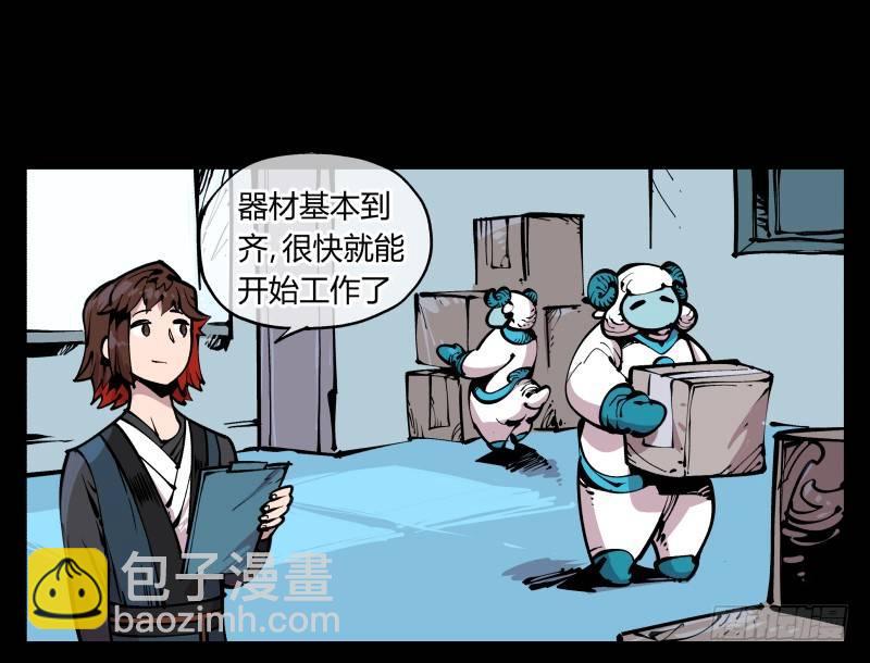 八十四，蓬莱仙岛17