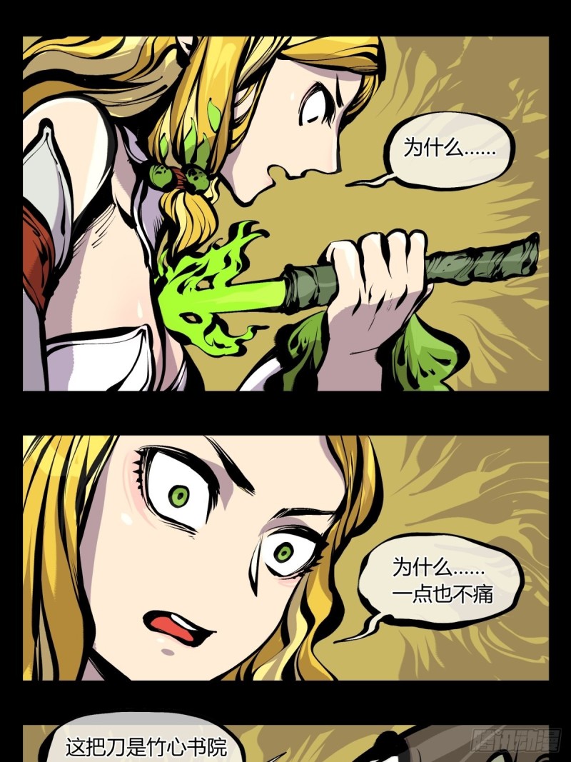 百七四，兼修18