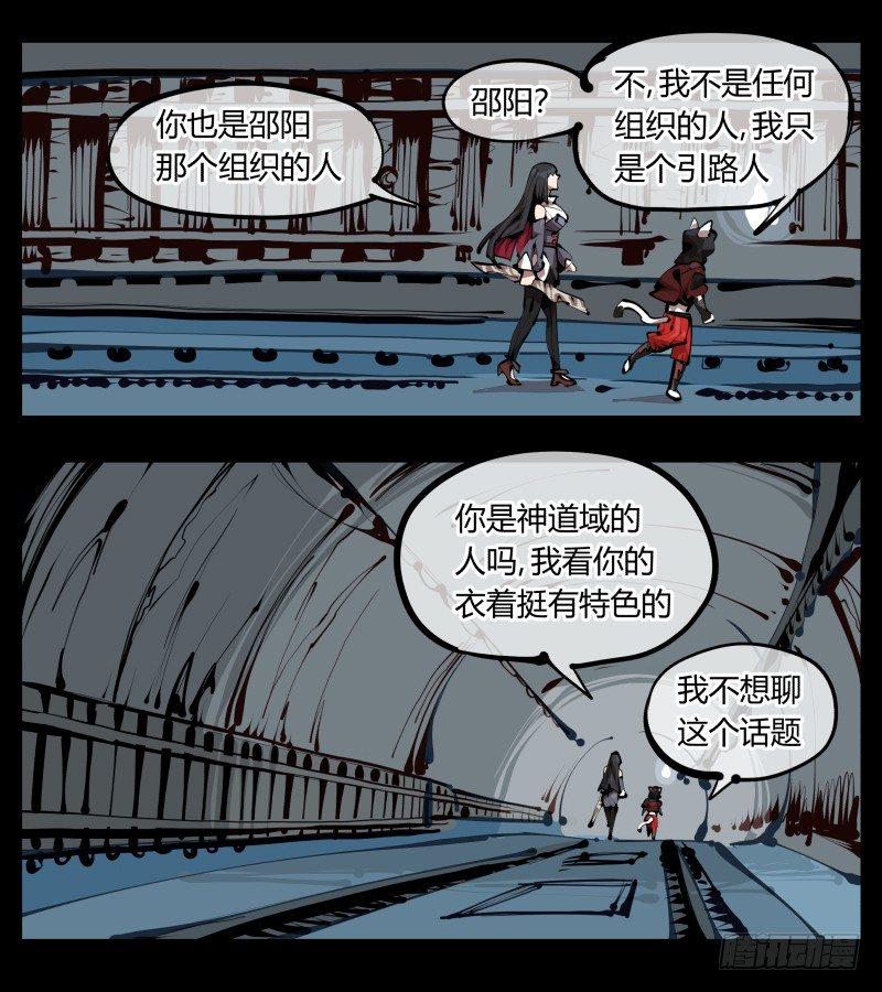 二十七，言苦 无音25