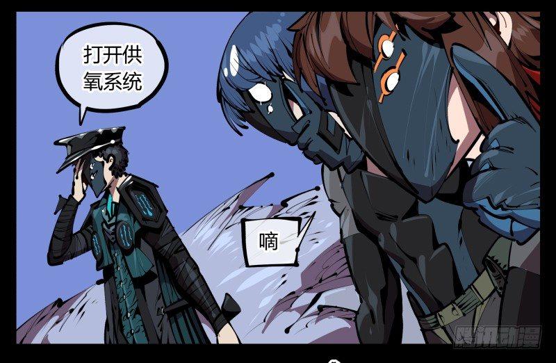 五十四，清场！7