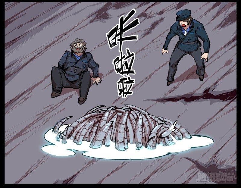 二.诡园测试49