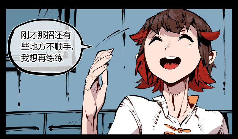 二十六，报酬13